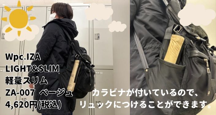 ウェザー用品売上ベスト調べてみた！2024 - 4.jpg
