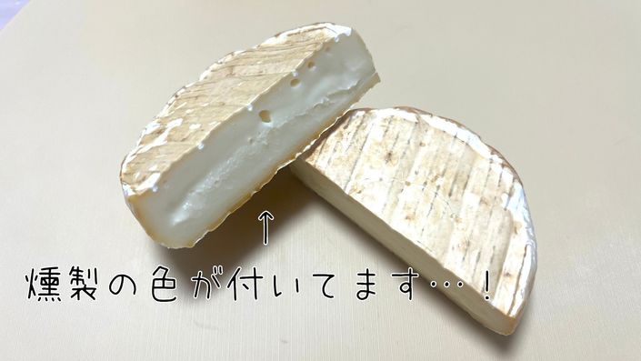 薫製シート2 - 3.jpg