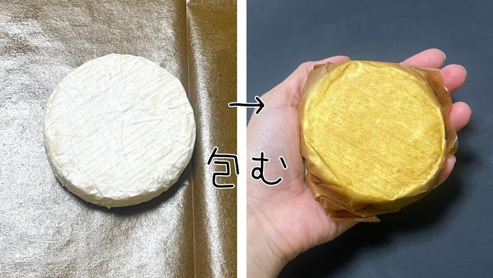 薫製シート2.jpg