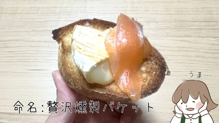 薫製シート2 - 7.jpg