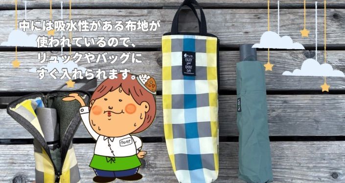 ウェザー用品売上ベスト調べてみた！2024 - 1.jpg