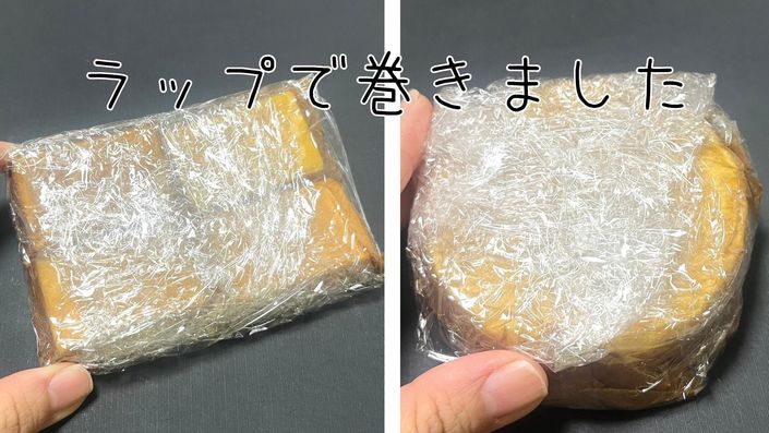 薫製シート1.jpg