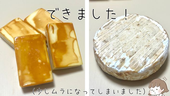 薫製シート2 - 2.jpg