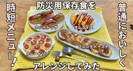 タイトル確定.jpg