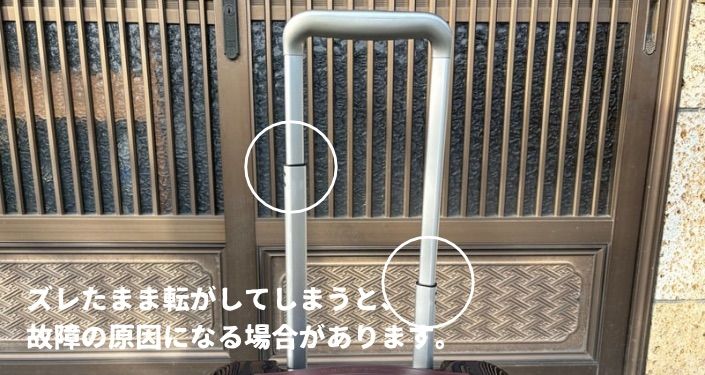 スーツケース7つのこと - 10.jpg