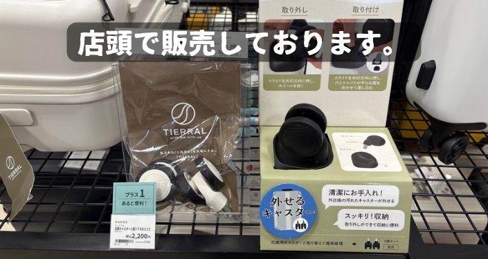 スーツケース7つのこと (3).jpg