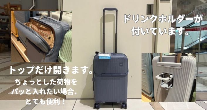 スーツケース7つのこと - 13.jpg