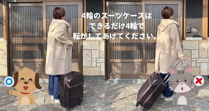 スーツケース7つのこと (7).jpg