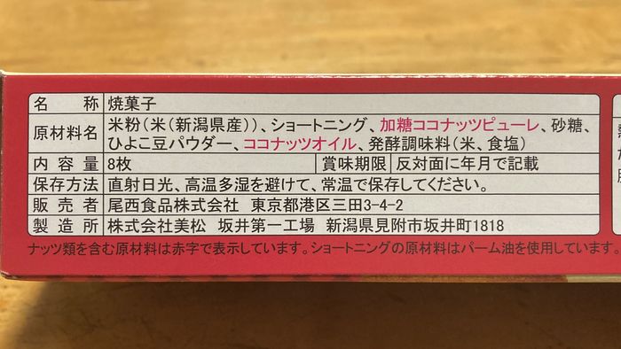 IMG_6941.jpeg