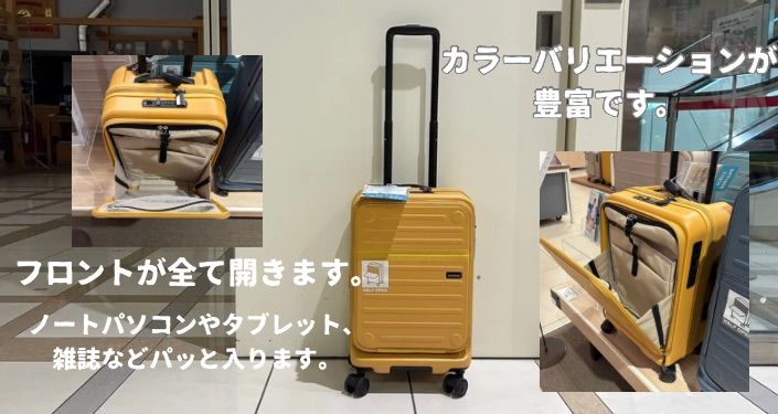 スーツケース7つのこと - 12.jpg