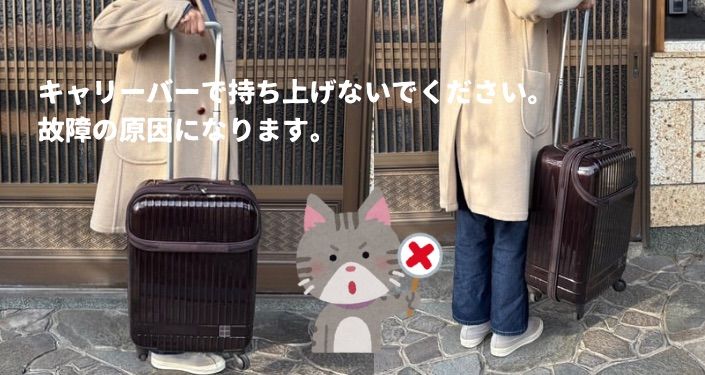 スーツケース7つのこと (4).jpg
