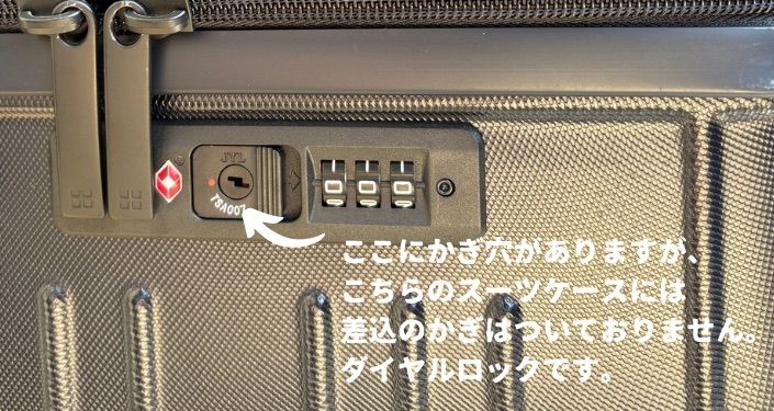 スーツケース7つのこと (1).jpg