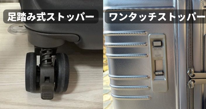 スーツケース7つのこと (6).jpg