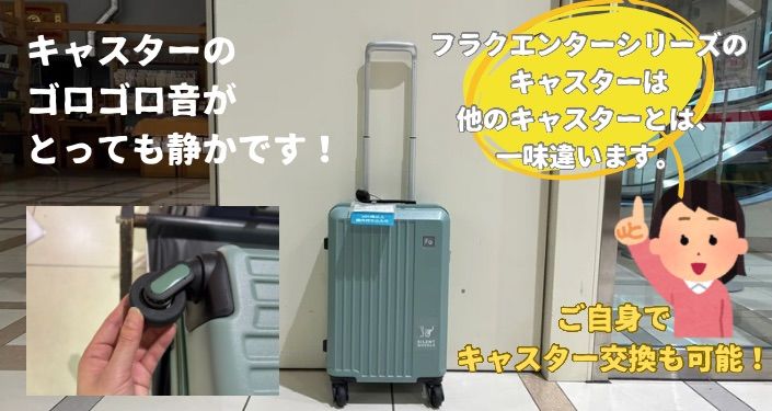 スーツケース7つのこと - 14.jpg