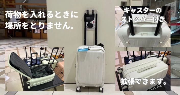 スーツケース7つのこと - 16.jpg
