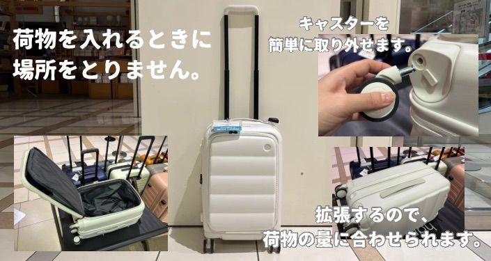 スーツケース7つのこと - 15.jpg