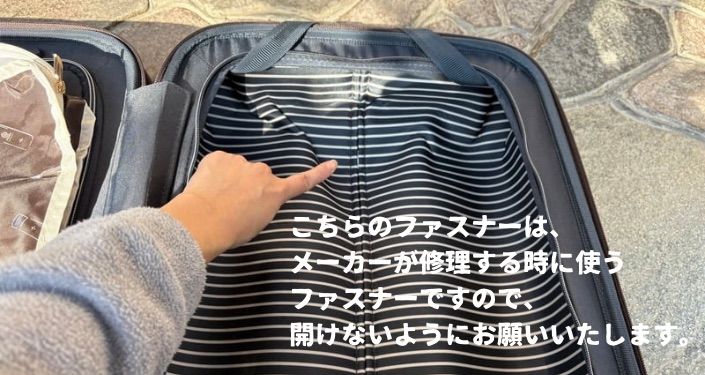 スーツケース7つのこと (3).jpg