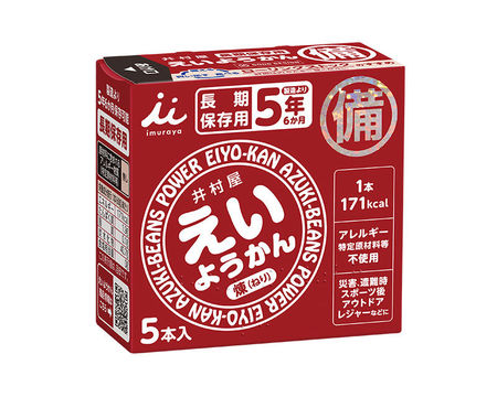eiyokan-2-1.jpg