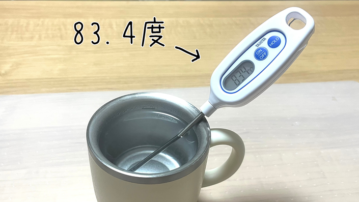 白湯専科マグカップ.zip - 4.png