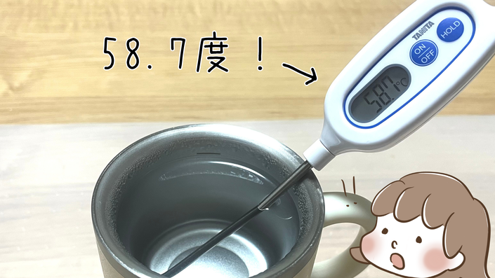 白湯専科マグカップ.zip - 5.png