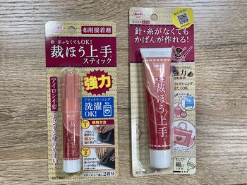 21　裁ほう上手.jpg