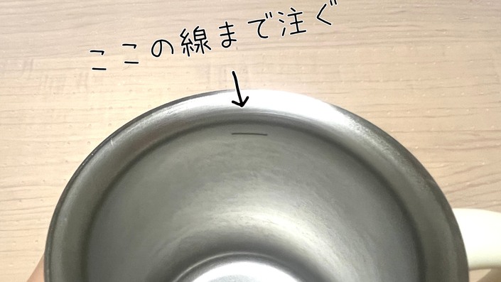 白湯専科マグカップ.zip - 3.png