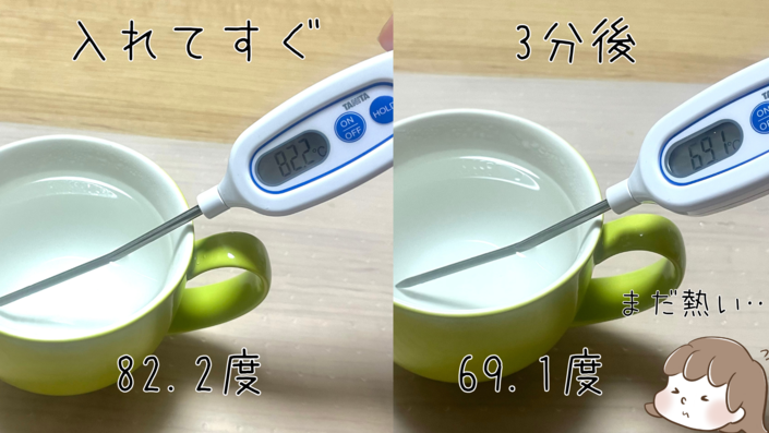 白湯専科マグカップ.zip - 8.png