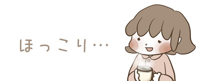 白湯専科マグカップ.zip - 6.jpg