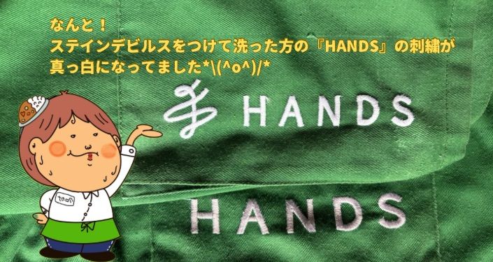 こんなにマジックのインクが付いてます｡ﾟ(ﾟ´Д｀ﾟ)ﾟ｡ - 17.jpg