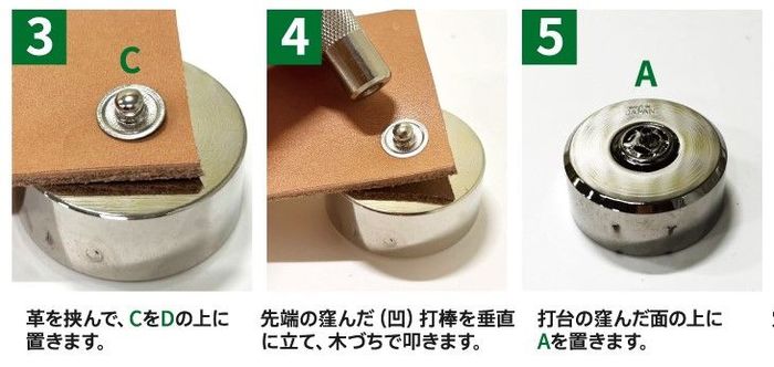 見本_44-577-003-5_バネホックボタンのつけかた_900×200 - コピー (2).jpg