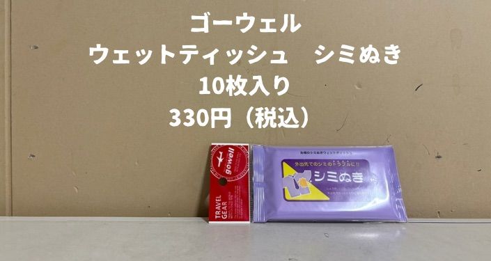 こんなにマジックのインクが付いてます｡ﾟ(ﾟ´Д｀ﾟ)ﾟ｡ - 20.jpg