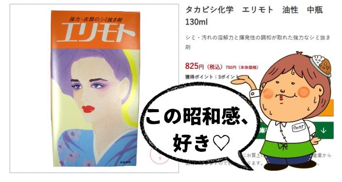 こんなにマジックのインクが付いてます｡ﾟ(ﾟ´Д｀ﾟ)ﾟ｡ (2).jpg