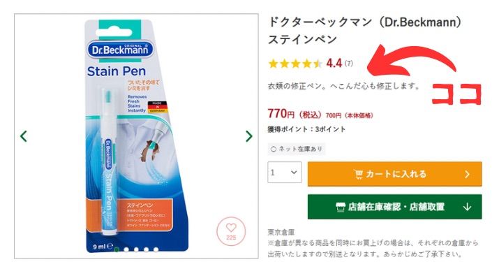 こんなにマジックのインクが付いてます｡ﾟ(ﾟ´Д｀ﾟ)ﾟ｡ (1).jpg
