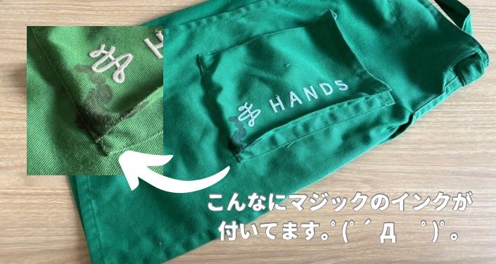 こんなにマジックのインクが付いてます｡ﾟ(ﾟ´Д｀ﾟ)ﾟ｡ - 2.jpg