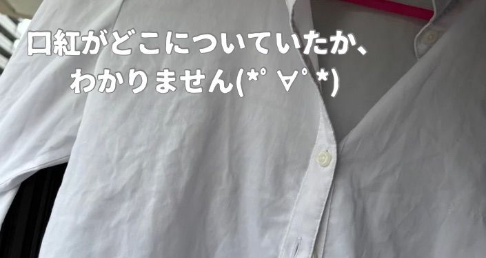 こんなにマジックのインクが付いてます｡ﾟ(ﾟ´Д｀ﾟ)ﾟ｡ - 16.jpg