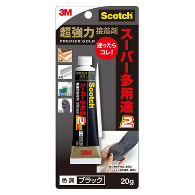 スーパー多用途.jpg