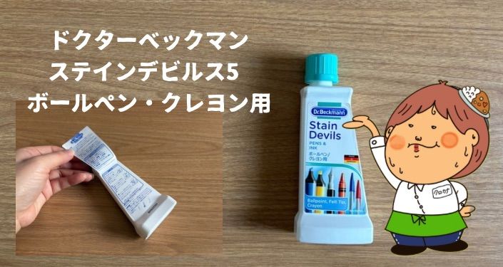 こんなにマジックのインクが付いてます｡ﾟ(ﾟ´Д｀ﾟ)ﾟ｡ - 1.jpg