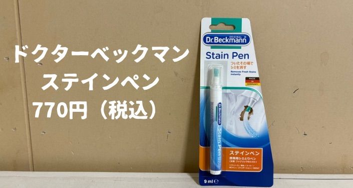 こんなにマジックのインクが付いてます｡ﾟ(ﾟ´Д｀ﾟ)ﾟ｡ - 18.jpg