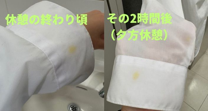 こんなにマジックのインクが付いてます｡ﾟ(ﾟ´Д｀ﾟ)ﾟ｡ - 26.jpg