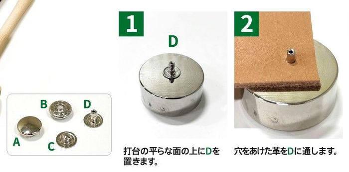 見本_44-577-003-5_バネホックボタンのつけかた_900×200 - コピー.jpg