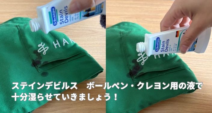 こんなにマジックのインクが付いてます｡ﾟ(ﾟ´Д｀ﾟ)ﾟ｡ - 3.jpg