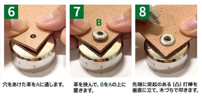 見本_44-577-003-5_バネホックボタンのつけかた_900×200 - コピー (3).jpg
