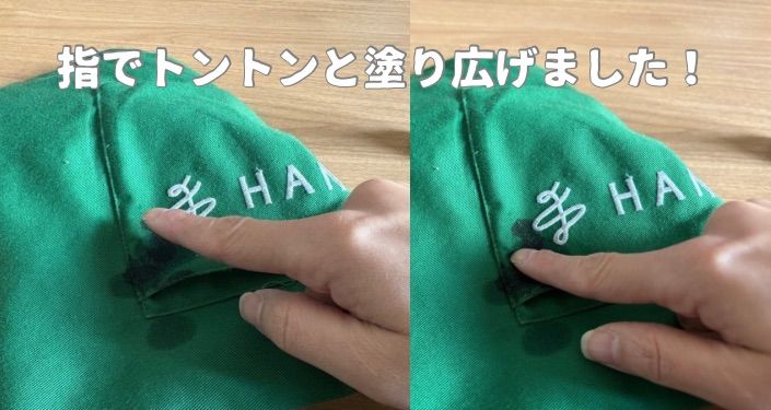 こんなにマジックのインクが付いてます｡ﾟ(ﾟ´Д｀ﾟ)ﾟ｡ - 4.jpg