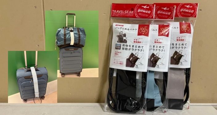 ソフトキャリーケースの魅力 - 11.jpg