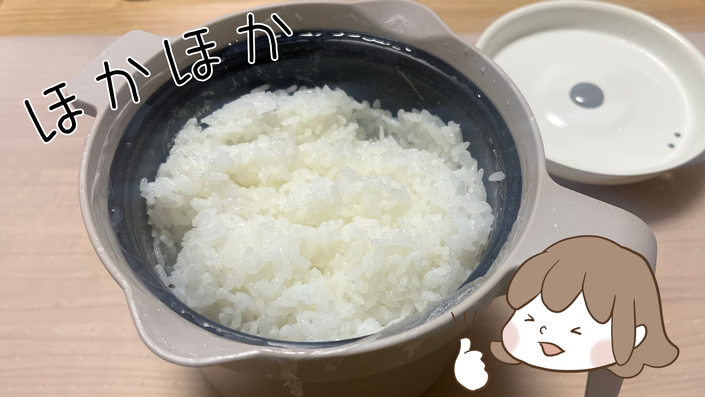 レンジメートマグポット.zip - 5.png