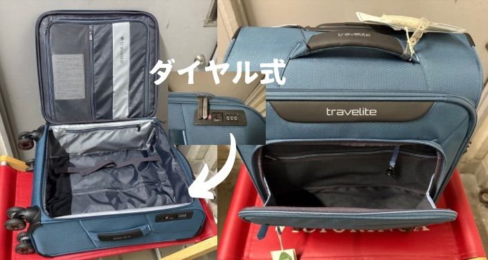 ソフトキャリーケースの魅力 - 4.jpg