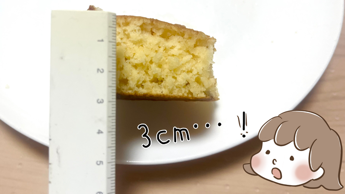 レンジメートマグポット.zip - 3.png
