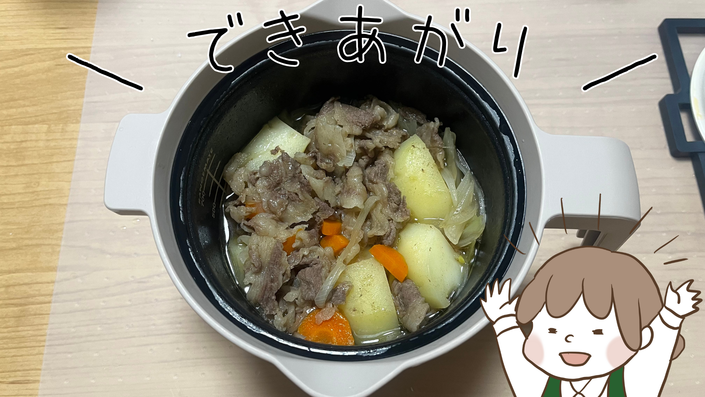 レンジメートマグポット.zip - 9.png