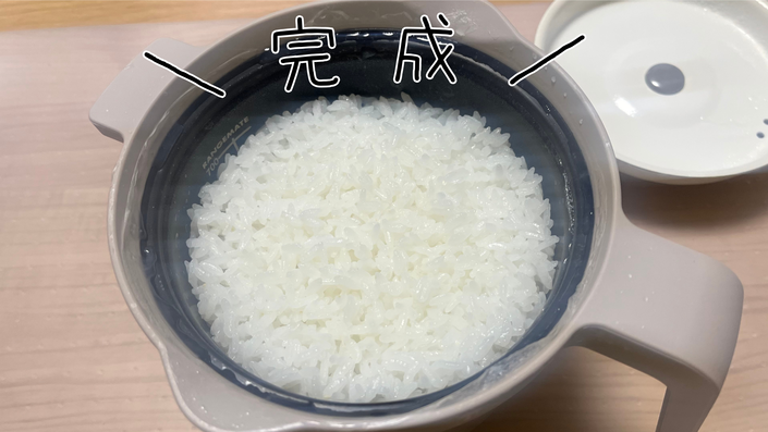 レンジメートマグポット.zip - 4.png