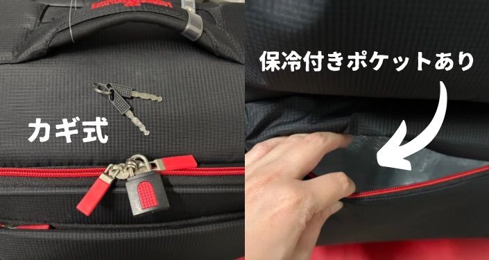 ソフトキャリーケースの魅力 - 8.jpg